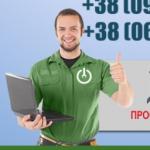 Василий