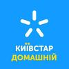 КИЇВСТАР Д.