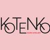 KotenKo бюро-ательє