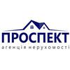 Агентство недвижимости Проспект