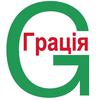 Дизель-Сервіс "Грація"