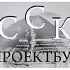 ТОВ "ПРОЕКТБУД-ССК"