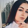 Арина