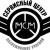 Сервисный Центр Мастер Сервис