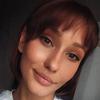 Карина С.