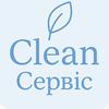 Компанія "Clean Сервіс"