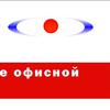 Компанія "Пульсар МК"