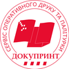 Компанія "Документ Принт"