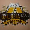 Компания Beerka