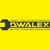 Компания DWALEX
