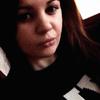 Екатерина Ш.
