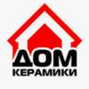 Компания Дом Керамики