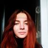 Кристина