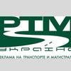 РТМ