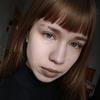 Зоя С.