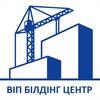 ТОВ ВІП БІЛДІНГ ЦЕНТР