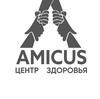 Центр здоровья Амикус
