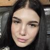 Карина С.