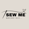 SEW ME