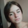 Альона П.