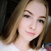 Алина К.