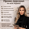Команда Дії