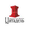 ТОВ ЮФ Цитадель