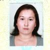 Марина П.