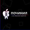 Компания IPochinil
