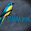 Компанія "Пташка-print"