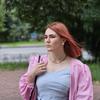 Руслана