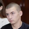 Олександр