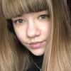 Полина С.