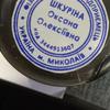 ФОП Шкурина Оксана