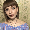Марина С.
