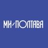 Ми-Полтава