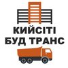 Компания КИЙСІТІ БУД ТРАНС