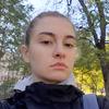 Альона Г.