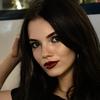 Карина Г.