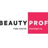 Компания Beauty Prof