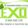 ЧП ЕВРОХИМ ОДЕССА