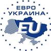 Компания ЕВРО УКРАИНА ЛТД