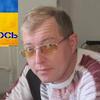 Микола