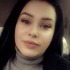 Карина К.