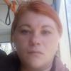 СВЕТЛАНА С.