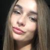 Алина Р.