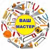 Компанія "Wash-master"