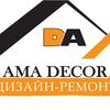 ООО "Ама Декор"