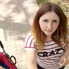 Анна О.