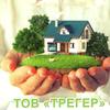 ТОВ "Трегер"